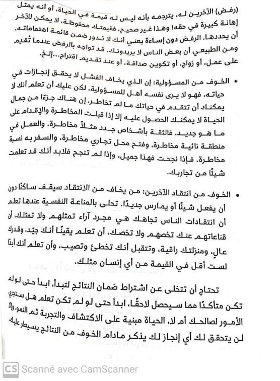 Reqarni1's tweet photo. القلق عبارة عن مُركبين 
1_تضخيم ماهو قادم 

2_التقليل من كفاءة النفس مع 
التعامل مع ماهو قادم،ورغبة  بتأكد المستمر من المجهول https://t.co/FtdFH0MSSU