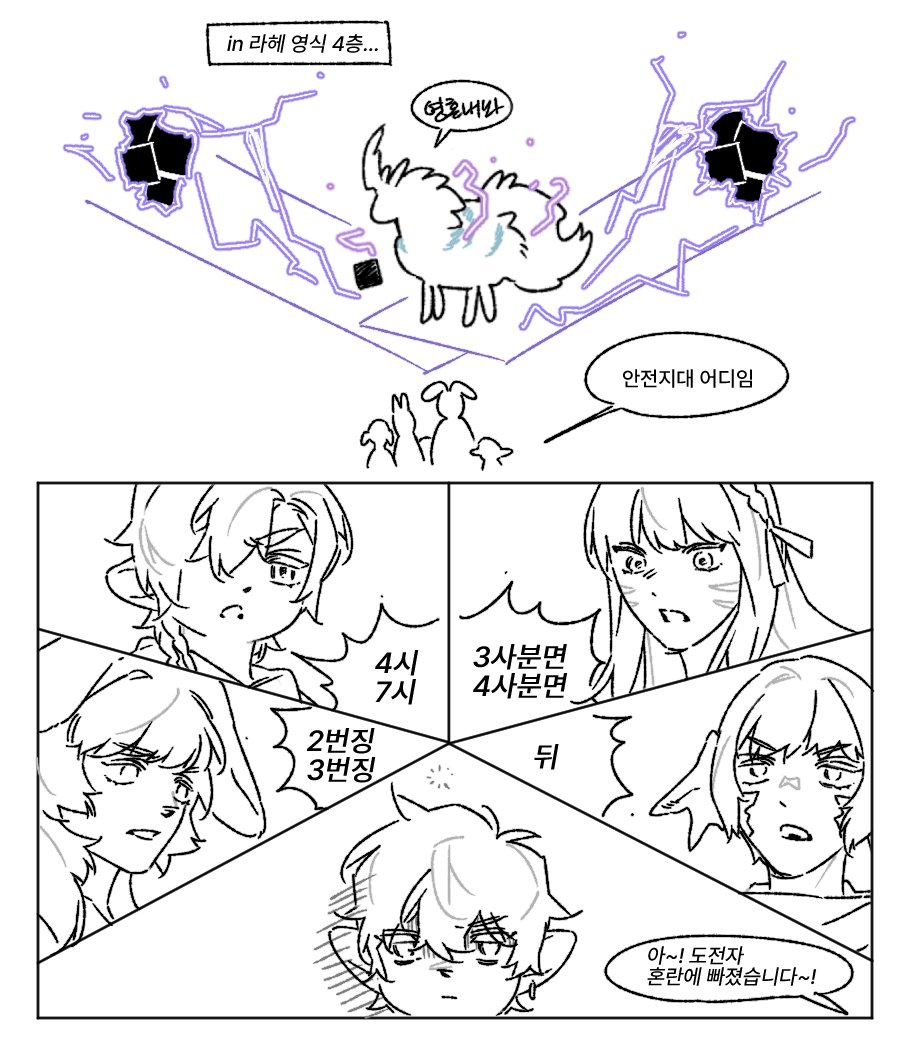 sik_FF14's tweet image. 