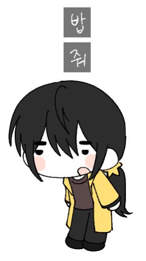 zzangpae's tweet photo. 너 얼 니 야 https://t.co/kpUgqzfKa0