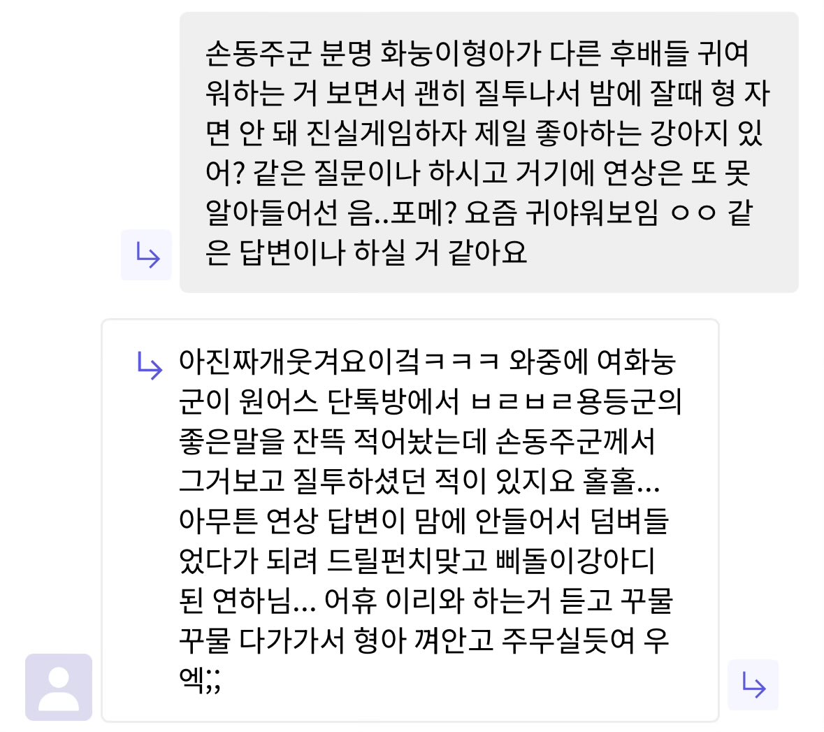 모루 tweet media
