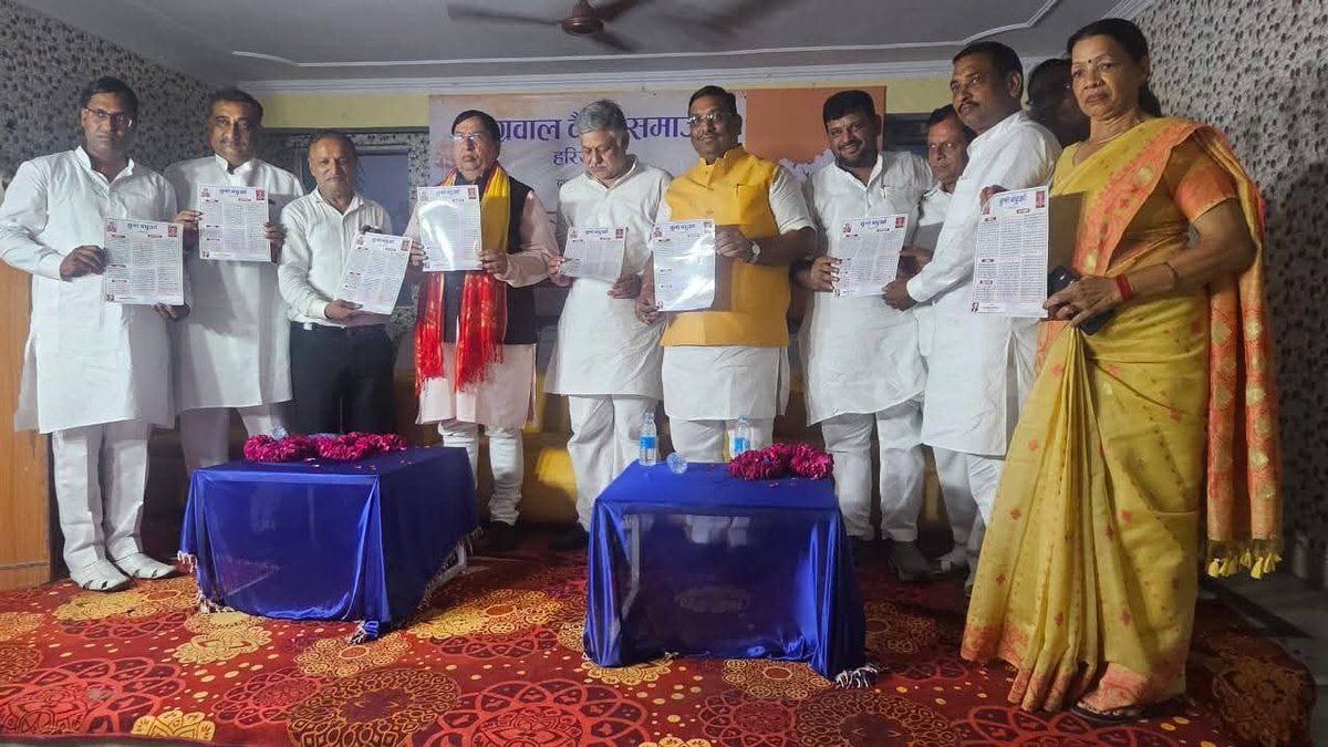 Naresh Bansal (@bjpnareshbansal) on Twitter photo рд╣рд░рд┐рджреНрд╡рд╛рд░ рдореЗ рдЕрдЧреНрд░рд╡рд╛рд▓ рд╡реИрд╢реНрдп рд╕рдорд╛рдЬ рд╣рд░рд┐рдпрд╛рдгрд╛ рджреНрд╡рд╛рд░рд╛ рдЖрдпреЛрдЬрд┐рдд рд╕рд╛рд╡рди рдкрд░реНрд╡ рдХрд╛рд░реНрдпрдХреНрд░рдо рдореЗ рдореБрдЦреНрдп рдЕрддрд┐рдерд┐ рдХреЗ рд░реВрдк рдореЗ рдкреНрд░рддрд┐рднрд╛рдЧ рдХрд┐рдпрд╛ рд╡ рдЙрдкрд╕реНрдерд┐рдд рд╕рднрд╛ рдХреЛ рд╕рдВрдмреЛрдзрд┐рдд рдХрд┐рдпрд╛ред
(1/2) рд╣рд░рд┐рджреНрд╡рд╛рд░ рдореЗ рдЕрдЧреНрд░рд╡рд╛рд▓ рд╡реИрд╢реНрдп рд╕рдорд╛рдЬ рд╣рд░рд┐рдпрд╛рдгрд╛ рджреНрд╡рд╛рд░рд╛ рдЖрдпреЛрдЬрд┐рдд рд╕рд╛рд╡рди рдкрд░реНрд╡ рдХрд╛рд░реНрдпрдХреНрд░рдо рдореЗ рдореБрдЦреНрдп рдЕрддрд┐рдерд┐ рдХреЗ рд░реВрдк рдореЗ рдкреНрд░рддрд┐рднрд╛рдЧ рдХрд┐рдпрд╛ рд╡ рдЙрдкрд╕реНрдерд┐рдд рд╕рднрд╛ рдХреЛ рд╕рдВрдмреЛрдзрд┐рдд рдХрд┐рдпрд╛ред
(1/2)