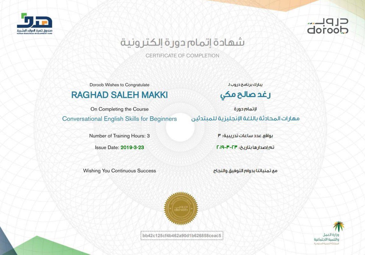 2Nnoura's tweet photo. والله والله فرصة لا تعوّض

منصة دروب نزلت 8 دورات كااااملة لتعلم اللغة الإنجليزية من الصفر بشهادة معتمدة تفيدك في التوظيف 😍😍

مدة الدورات 21 ساعة + الشهادة ، تابع :⭐ https://t.co/wPlzjPuQ90