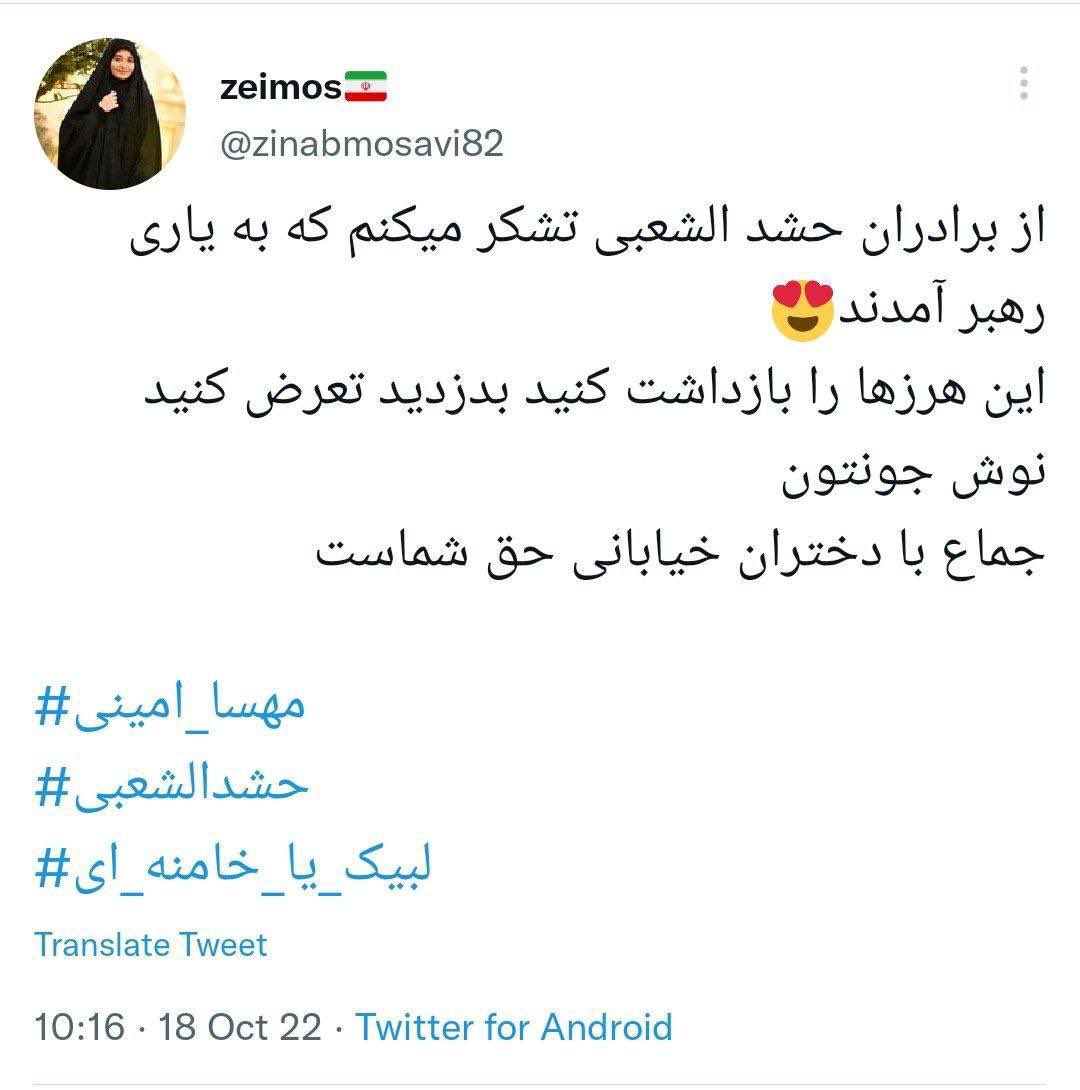 با اینا میخواستین تو یه جبهه وایسین دیگه!؟