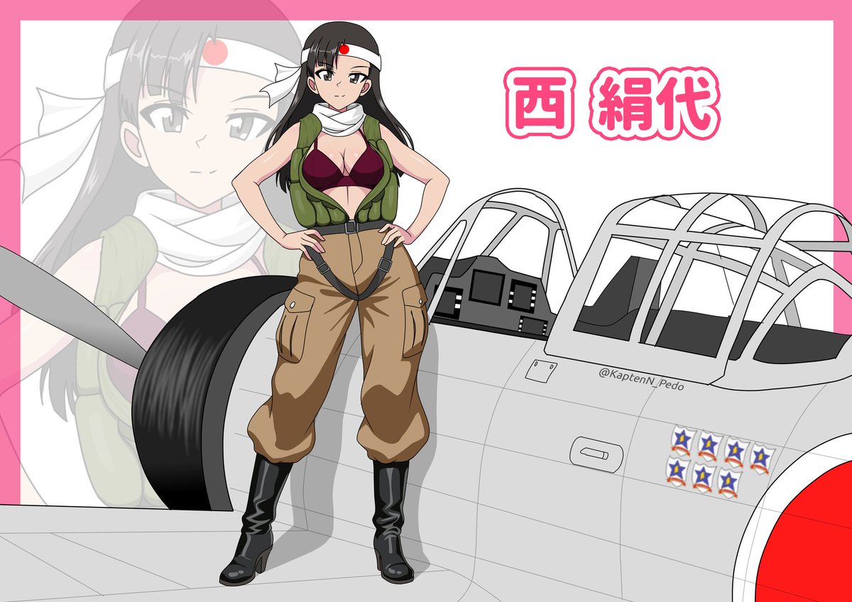 飛行機を描くのが苦手です。誰か一緒に飛行機を描いてくれる人はいませんか？一緒にいい物語を作れるかもしれませんよ。

西絹代と学校の飛行機

#知波単学園
#西絹代
#ガルパン
#零戦
#Garupan
#GuP