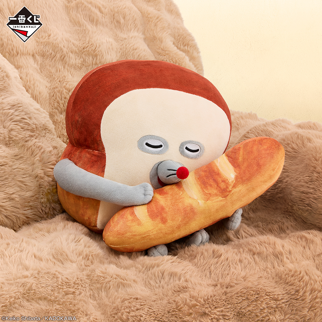 パンどろぼう 一番くじ A賞ぬいぐるみ B賞ホットサンドマシーン セット売り 一番くじ(BANDAI SPIRITS) on X: