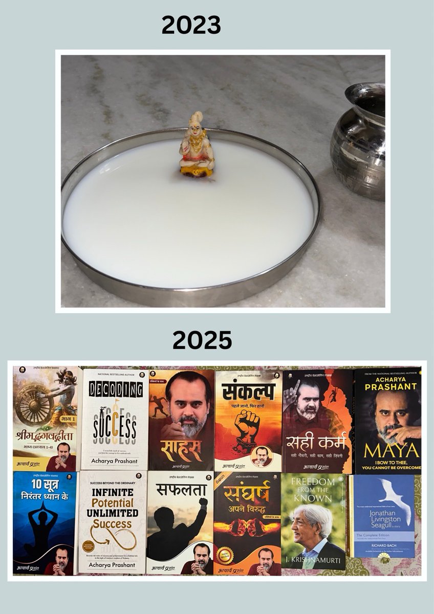 Renuka_Chandna's tweet photo. 2023 Vs 2025

2021-2023 मैं बहुत ज़्यादा महादेव🔱 को मानती थी, college passout के बाद 1 साल तक job नहीं लगी थी तो किसीने बताया था 16 सोमवार रखो, फिर मेरी job लग गई, तो मेरे अंदर अंधविश्वास पैदा हो गया था की महादेव एक बहुत बड़े देवता हैं । फिर मैं हर सोमवार व्रत रखती थी, ऐसा लगता था वो हमेशा मेरे साथ हैं, 
फिर मुझे मेरे भाई ने आचार्य जी के बारे में बताया, मैंने ध्यान नहीं दिया ज़्यादा , फिर एक college के दोस्त ने आचार्य जी के बारे में बताया, फिर भी मैंने ज़्यादा ध्यान नहीं दिया , बस नाम पता चल गया था उनका 
फिर जब मेरे बहुत ज़्यादा प्रश्न आने लगे, मैं छोटी छोटी चीज़ो में फसने लगी, मैं समझना चाहती थी प्रेम क्या होता है, देवी देवता का क्या महत्व है, मैं कैसे पता करूँ की कब मैं गलती करने जा रही हूँ , 
तब मैंने कई लोगों को सुना, संदीप माहेश्वरी , सद्गुरु, रविशंकर, प्रेम रावत, और जब उनकी बाते contradict कर रही थी तो और भी ज़्यादा प्रश्न बढ़ गए, 
फिर आचार्य जी को सुना, और सुनती चली गई, आचार्य जी इतने सरल तरह समझाते है की मुझ अंधविश्वासी को भी समझ आने लगा 🙏🏻
तब मैं शुरू में ग़लत मतलब निकालती थी पर मुझे लगता था आचार्य जी वही कह रहे है जो मुझे समझ आ रहा है, पर फिर प्रश्न करते करते समझ आने लगा , अपने आप मान्यताएँ ख़त्म होती गई 

धन्यवाद आचार्य जी❤️🙏🏻
@Advait_Prashant

वारी जाऊ मैं सतगुरु के, 
किया मेरा भरम सब दूर 🙏🏻

(last वाली book read नहीं करी)

#AcharyaPrashant

Posted by Preeti Tanwar on Acharya Prashant's Gita Mission App.

Download Now -

https://t.co/nt7NN88na0