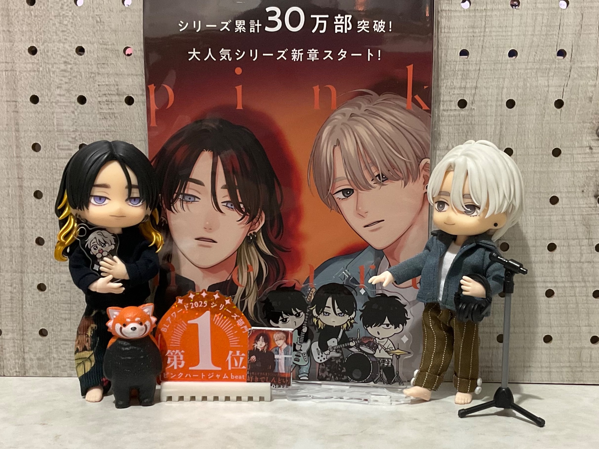 BLCDコレクション「ピンクハートジャム」 ドラマCD Amazon.co.jp: BLCDコレクション「ピンクハートジャム