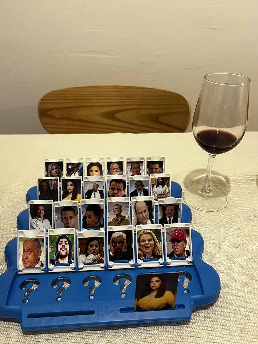 האם הדמות שלך חושבת שיש חפים מפשע בעזה?