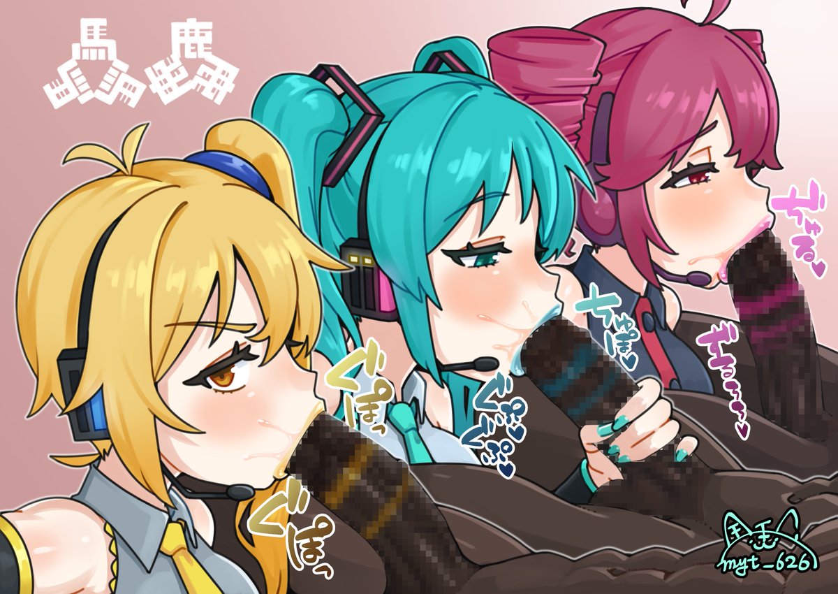 🔞※Explicit
trplbkのフェラ並べ