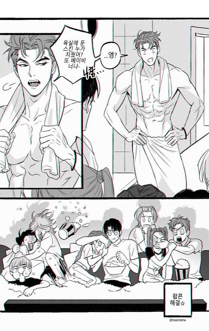 💀📺🍿✨#KPOPDEMONHUNTERS #rujinu #zoeystery #miromabby #babysaja