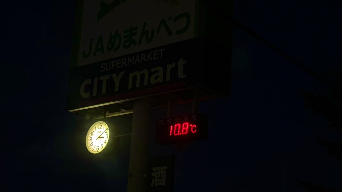 USMC_001's tweet image. 秋みたいに寒い
