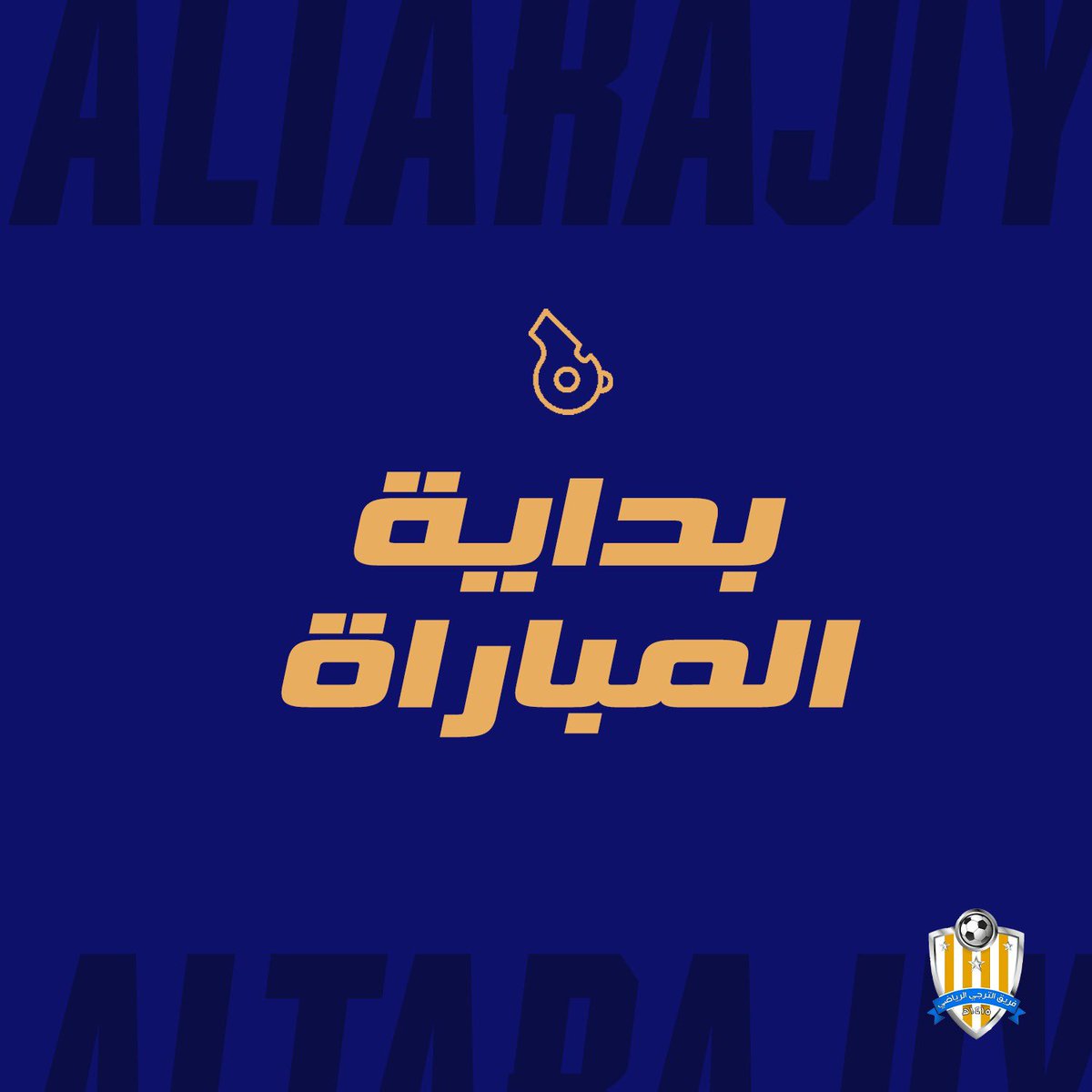 altrge15's tweet photo. - بداية المباراة بالتوفيييق يا ابطال 💛💛🤩 https://t.co/oV5IyMb36x