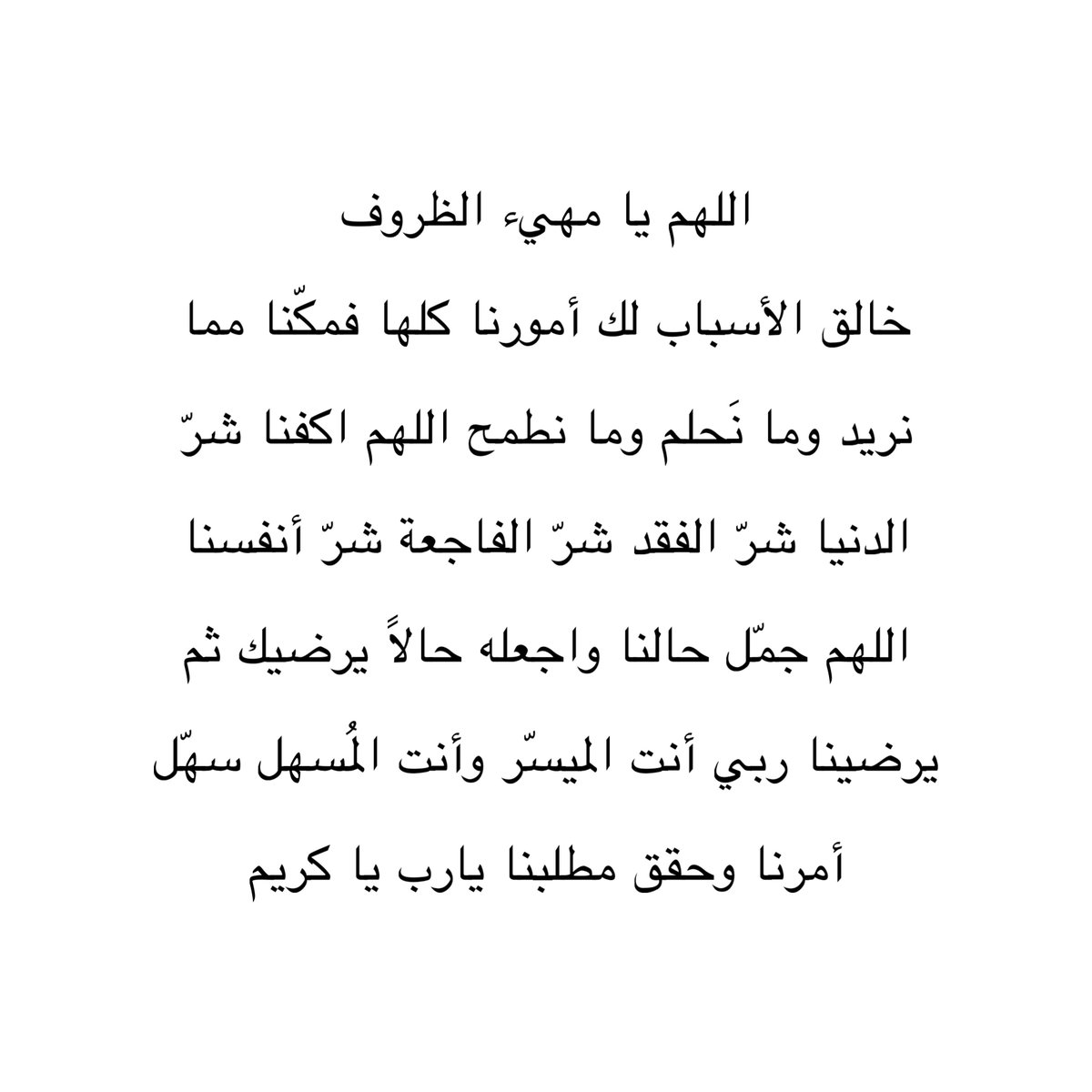 بودكاست ياسر الحزيمي (@yasser7alhazimi) on Twitter photo 