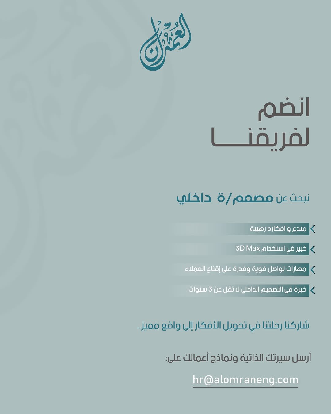 الصورة