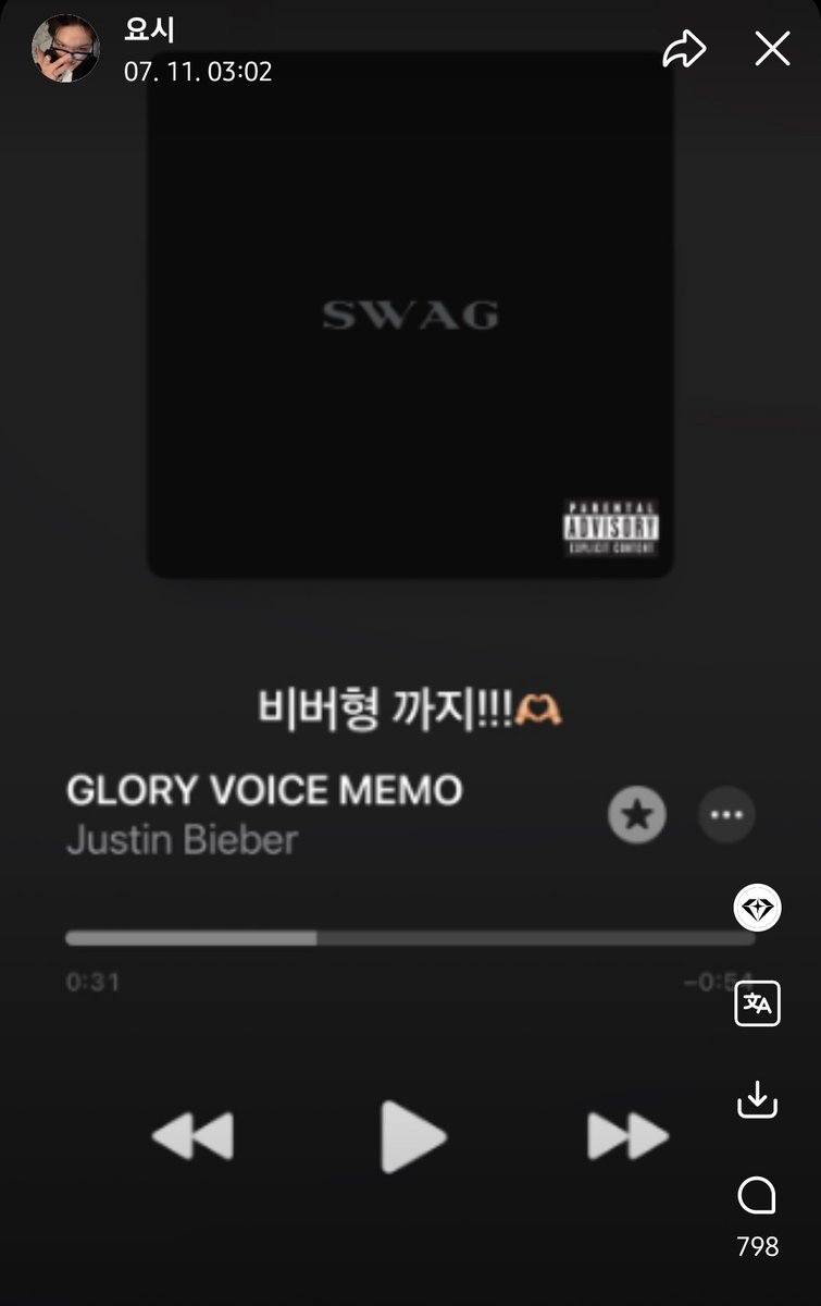 250711 [💎] WEVERSE

💭 MOMENT 
🐯: “Hasta Bieber hyung!!!🫶🏼”

💬🐯: En serio, durante los próximos meses, mi lista de reproducción será JUMP de BLACKPINK sunbaenim y este álbum (#SWAG)💿

#YOSHI #요시 #ヨシ #JustinBieber
#TREASURE #트레저 #トレジャー