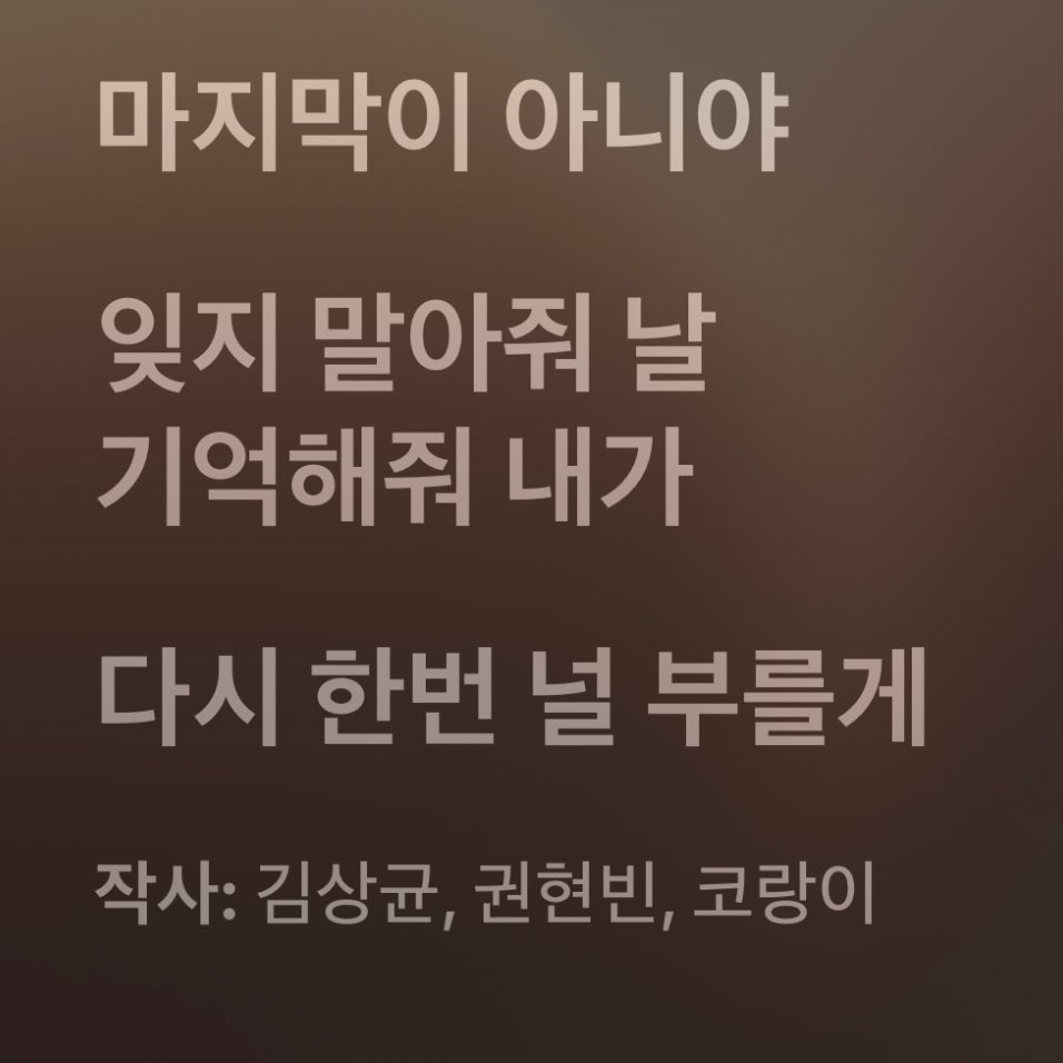 a_joyful_'s tweet photo. 뱉은 말은 지키는 남자들
젭제 왜 안해??????? https://t.co/tkkezfUoLv
