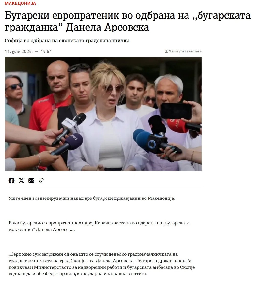 Овие пак ко на дугме, едвај чекаја да просераваат 🤡
Пендиков 2.0 или тој од Лабуништа 🦴