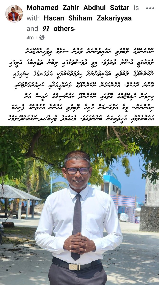 Mohamed Zahir tweet media