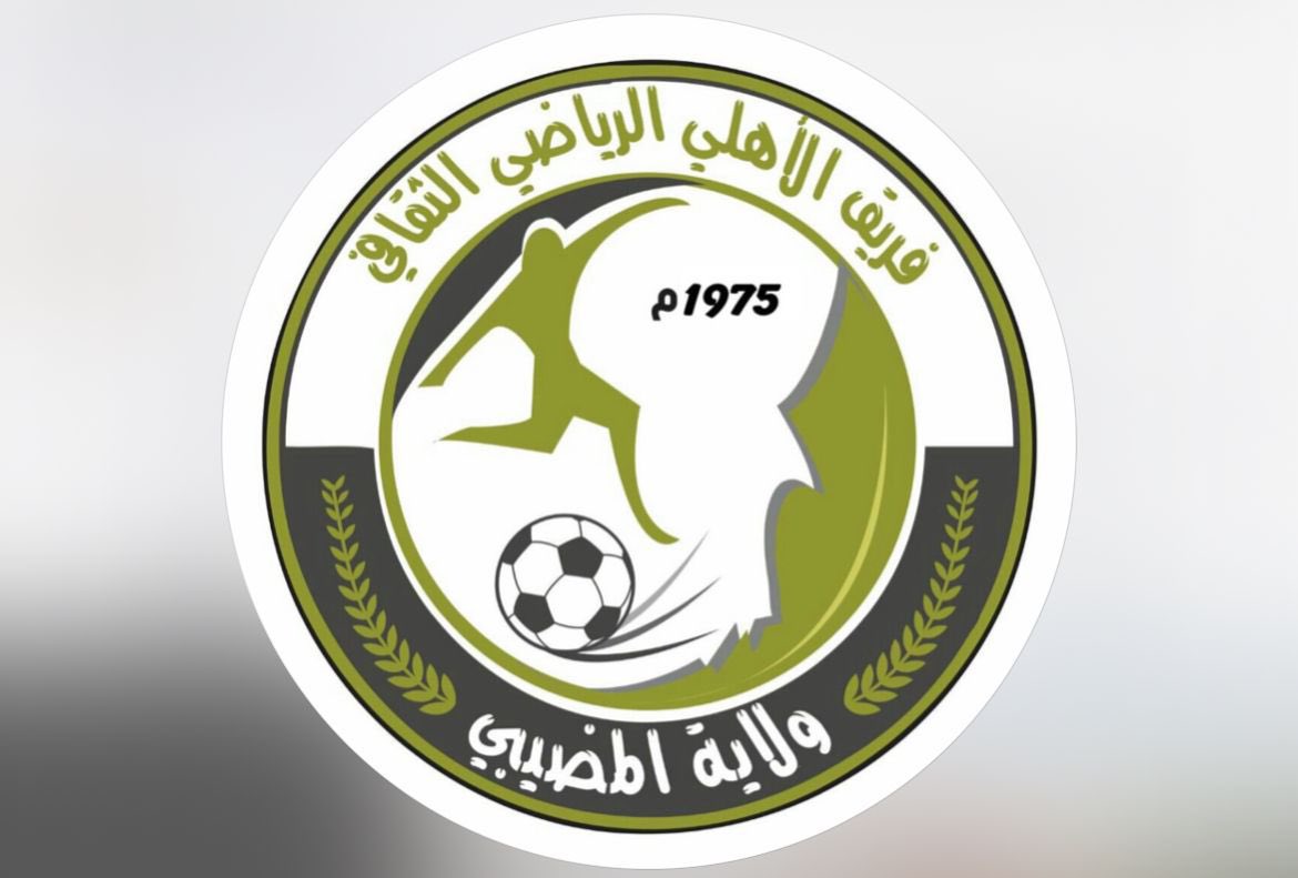 نبارك للأشقاء في فريق الأهلي حصولهم على 
#بطولة_دوري_الهواة   #شجع_فريقك 2025 المرحلة الأولى كأس #نادي_المضيبي 
 
وحظا أوفر لأشقائنا الفرسان متمنين للفريقين مواصلة التألق في المراحل القادمة. 

#فريق_الخضراء 
#الخضراء_عطاء_ونماء