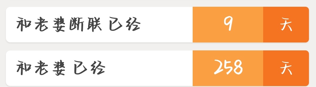 说好大学毕业就奔现看来是没办法实现了
距离大学毕业还有四年
区区四年而已，比不上我的思念
但是我的思念现在只能埋进云里
希望雨可以偷偷的落在她的上方
这样我默默的思念也带到她身边啦
