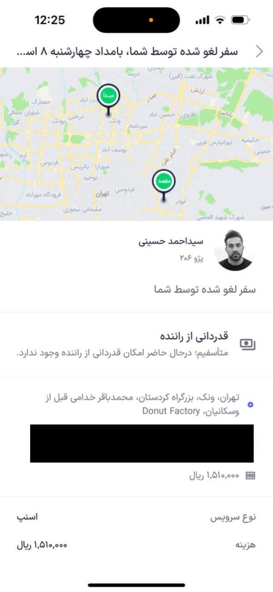 مامبیز کیمباز tweet media