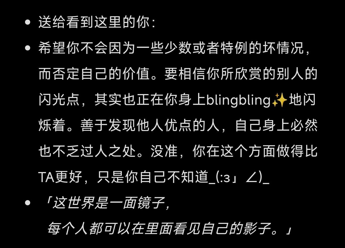 Ceason47's tweet image. 顶着低烧熬过了小学期的最后两天,今天终于康复了。随着下午pre完成,小学期也终于结束了!结果被通知下周二组会居然要论文汇报……谁能救救我🥺
不管了。秉持着「及时行乐,活在当下」的观念,先玩了一个晚上,然后把之前想写的东西写完吧_(:з」∠)_