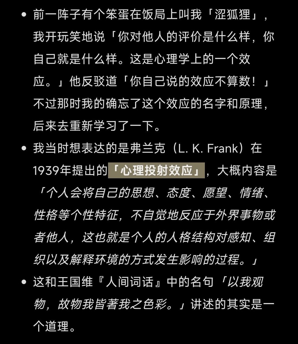 Ceason47's tweet image. 顶着低烧熬过了小学期的最后两天,今天终于康复了。随着下午pre完成,小学期也终于结束了!结果被通知下周二组会居然要论文汇报……谁能救救我🥺
不管了。秉持着「及时行乐,活在当下」的观念,先玩了一个晚上,然后把之前想写的东西写完吧_(:з」∠)_