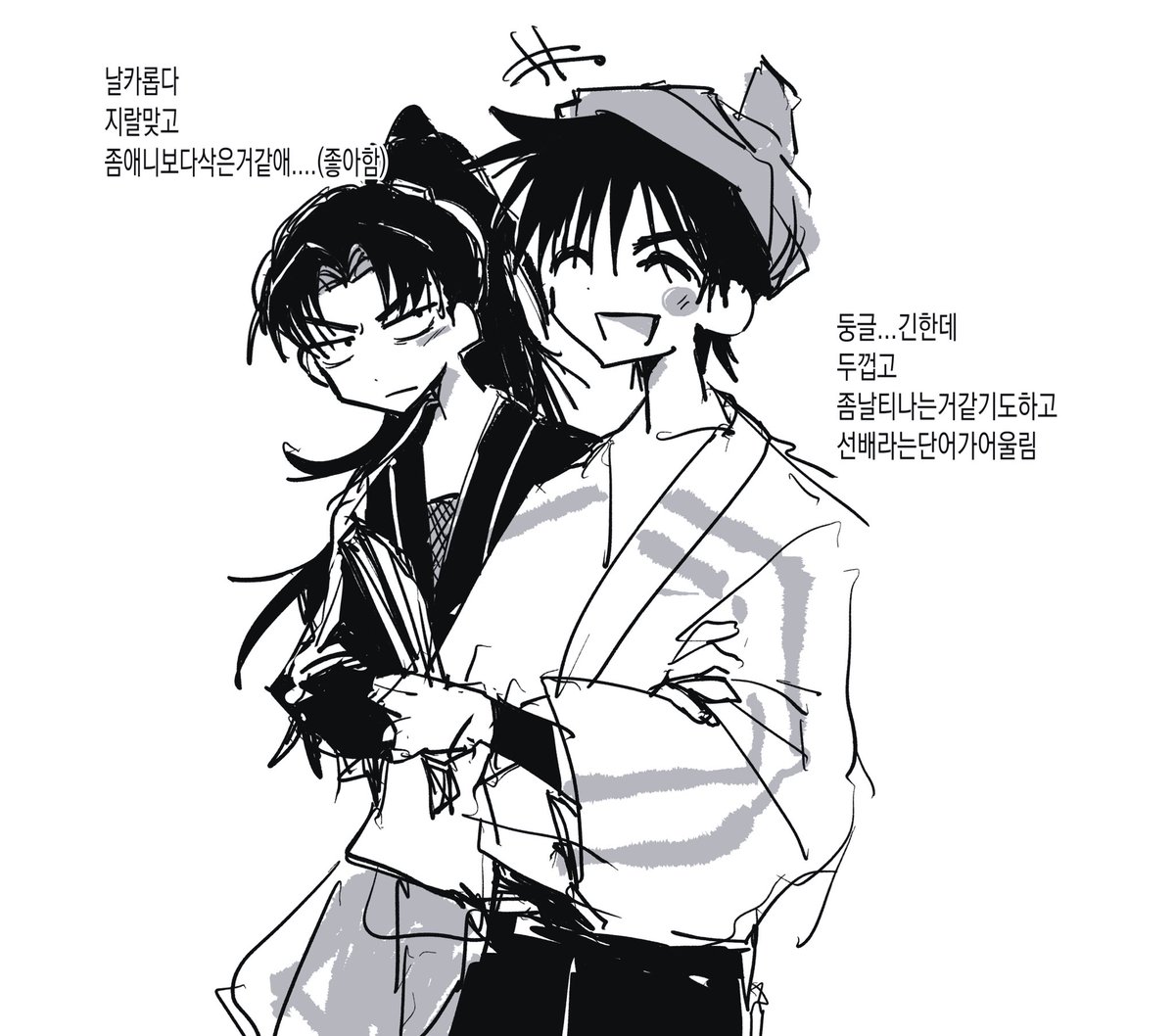 낙란 리도이;