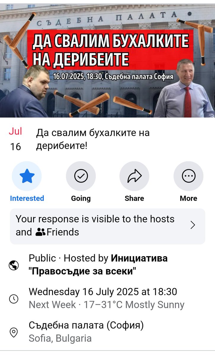 Протест, организиран от <a href="/PravosadieZV/">Правосъдие за всеки</a> под надслов "Да свалим бухалките на дерибеите"

Дата: 16.07
Час: 18.30 ч
Място: Съдебната палата
Линк към събитието:facebook.com/events/s/%D0%B…

Моля, разпространявайте!