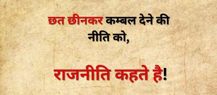Sushmita Dixit (@vansikhad) on Twitter photo <a href="/RameshR98363234/">जिला बस्ती में गरीबों को न्याय नहीं 😩</a> <a href="/DILEEPC58366036/">DILEEP BOUDDH</a> <a href="/ShaileashSingh2/">Shaileash Singh</a> <a href="/Uppolice/">UP POLICE</a> <a href="/rajakramesh962/">भ्रष्टाचार जड़ से उखाड़ो</a> <a href="/vipinsi32017229/">भ्रष्टाचार की गिरफ्त में उत्तर प्रदेश राजस्व विभाग</a> <a href="/SukhdevPra91935/">rsp agra</a> <a href="/aashash59514505/">aashasharma</a> <a href="/Shivpra08308082/">S .P. Yadav INDIA 🇮🇳</a> <a href="/SumanMa98770251/">Suman Maurya</a> <a href="/ramchet67592704/">ram chet</a> <a href="/AjaiBhadauriya/">Ajai Bhadauria</a> <a href="/LalaMeena122511/">Lala Meena</a> <a href="/Acrf_munna_BHAi/">मुन्नाभाई ,1990से खाजपा का मंडल, 2023से लिंगभेद ?</a> <a href="/ashoksgurehtha/">ASHOK SINGH (AZAMGARH UP)</a> <a href="/VinodKu84552720/">binod singh</a> <a href="/Tv1Indianews94/">Bhagwati Prasad Soniपत्रकार</a> <a href="/SR66Vc990biEWbK/">जनहित याचिका</a> <a href="/brijmohan1950/">@BRIJMOHANSHARMA</a> <a href="/Santosh85895608/">Santosh Verma</a> <a href="/pankaj89076485/">pankaj kumar xplus “💙 De.Fi Army”</a> <a href="/Suryaka06321988/">Suryakant Kaushik</a> <a href="/jCxrno9dCrMvhrR/">जिला संवाददाता रीडर्स मैसेंजर नेटवर्क</a> <a href="/SHIVANIJAAT6/">Shívαní jααt</a> <a href="/bastipolice/">BASTI POLICE</a> <a href="/digbasti/">DIG RANGE BASTI</a> <a href="/VipinKumarYadu7/">Vipin Kumar Yaduvanshi</a> <a href="/udaibhanawasthi/">Udai Bhan Awasthi</a> <a href="/TiwariT33588/">Dayashank Tiwari</a> <a href="/Dr_Pankaj_Delhi/">RMF NEWS 24 अंतरराष्ट्रीय पत्रकार समाजसेवी संस्था</a> <a href="/Anilsin99684953/">Anil Diwakar</a> <a href="/Akhiles52090194/">Akhilesh kumar (hindu )</a> <a href="/AlokPan31533123/">Alok Pandey</a> <a href="/deepakp96605926/">Deepak UNNAO U.P</a> <a href="/RMISHRALKO/">RMISHRALKO-हृदय मे राम-जय श्रीराम-जनहित सर्वोपरि</a> <a href="/Rajesht97034530/">Rajesh tyagi</a> <a href="/manoj62729/">Manoj Kumar</a> <a href="/AnupKum45844157/">Anup Kumar Vishwakarma</a> <a href="/MAHESHMITRA1/">MAHESH MITRA 8800298757</a> <a href="/arjunrammeghwal/">Arjun Ram Meghwal</a> <a href="/CMOfficeUP/">CM Office, GoUP</a> <a href="/myogiadityanath/">Yogi Adityanath</a> <a href="/myogioffice/">Yogi Adityanath Office</a> <a href="/dgpup/">DGP UP</a> <a href="/UPGovt/">Government of UP</a> <a href="/RameshR98363234/">जिला बस्ती में गरीबों को न्याय नहीं 😩</a> <a href="/DILEEPC58366036/">DILEEP BOUDDH</a> <a href="/ShaileashSingh2/">Shaileash Singh</a> <a href="/Uppolice/">UP POLICE</a> <a href="/rajakramesh962/">भ्रष्टाचार जड़ से उखाड़ो</a> <a href="/vipinsi32017229/">भ्रष्टाचार की गिरफ्त में उत्तर प्रदेश राजस्व विभाग</a> <a href="/SukhdevPra91935/">rsp agra</a> <a href="/aashash59514505/">aashasharma</a> <a href="/Shivpra08308082/">S .P. Yadav INDIA 🇮🇳</a> <a href="/SumanMa98770251/">Suman Maurya</a> <a href="/ramchet67592704/">ram chet</a> <a href="/AjaiBhadauriya/">Ajai Bhadauria</a> <a href="/LalaMeena122511/">Lala Meena</a> <a href="/Acrf_munna_BHAi/">मुन्नाभाई ,1990से खाजपा का मंडल, 2023से लिंगभेद ?</a> <a href="/ashoksgurehtha/">ASHOK SINGH (AZAMGARH UP)</a> <a href="/VinodKu84552720/">binod singh</a> <a href="/Tv1Indianews94/">Bhagwati Prasad Soniपत्रकार</a> <a href="/SR66Vc990biEWbK/">जनहित याचिका</a> <a href="/brijmohan1950/">@BRIJMOHANSHARMA</a> <a href="/Santosh85895608/">Santosh Verma</a> <a href="/pankaj89076485/">pankaj kumar xplus “💙 De.Fi Army”</a> <a href="/Suryaka06321988/">Suryakant Kaushik</a> <a href="/jCxrno9dCrMvhrR/">जिला संवाददाता रीडर्स मैसेंजर नेटवर्क</a> <a href="/SHIVANIJAAT6/">Shívαní jααt</a> <a href="/bastipolice/">BASTI POLICE</a> <a href="/digbasti/">DIG RANGE BASTI</a> <a href="/VipinKumarYadu7/">Vipin Kumar Yaduvanshi</a> <a href="/udaibhanawasthi/">Udai Bhan Awasthi</a> <a href="/TiwariT33588/">Dayashank Tiwari</a> <a href="/Dr_Pankaj_Delhi/">RMF NEWS 24 अंतरराष्ट्रीय पत्रकार समाजसेवी संस्था</a> <a href="/Anilsin99684953/">Anil Diwakar</a> <a href="/Akhiles52090194/">Akhilesh kumar (hindu )</a> <a href="/AlokPan31533123/">Alok Pandey</a> <a href="/deepakp96605926/">Deepak UNNAO U.P</a> <a href="/RMISHRALKO/">RMISHRALKO-हृदय मे राम-जय श्रीराम-जनहित सर्वोपरि</a> <a href="/Rajesht97034530/">Rajesh tyagi</a> <a href="/manoj62729/">Manoj Kumar</a> <a href="/AnupKum45844157/">Anup Kumar Vishwakarma</a> <a href="/MAHESHMITRA1/">MAHESH MITRA 8800298757</a> <a href="/arjunrammeghwal/">Arjun Ram Meghwal</a> <a href="/CMOfficeUP/">CM Office, GoUP</a> <a href="/myogiadityanath/">Yogi Adityanath</a> <a href="/myogioffice/">Yogi Adityanath Office</a> <a href="/dgpup/">DGP UP</a> <a href="/UPGovt/">Government of UP</a>