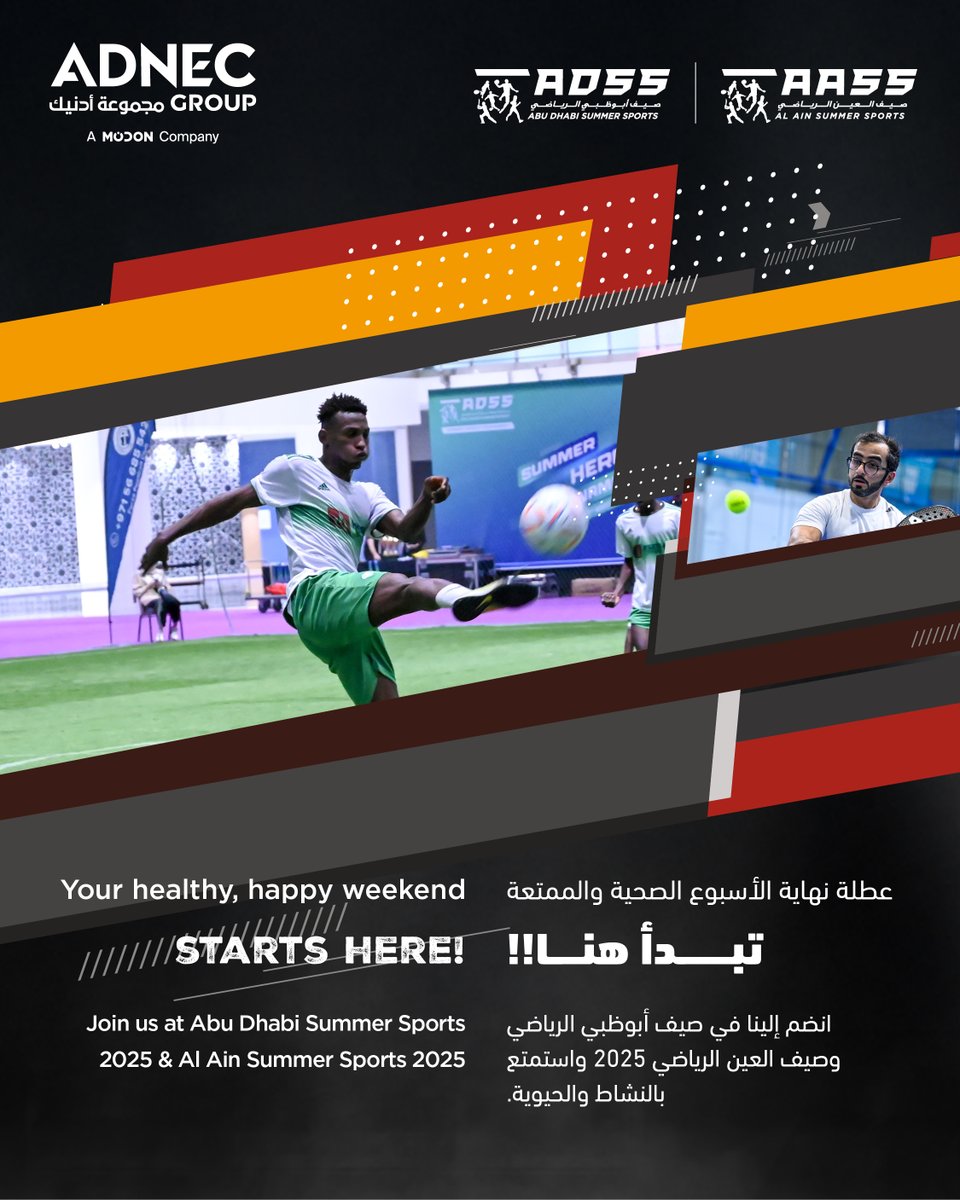 بكل حماس ونشاط، ابدأ عطلة نهاية الأسبوع مع فعاليات #صيف_أبوظبي_الرياضي_2025 و#صيف_العين_الرياضي_2025!

فعاليات رياضية متنوعة، أجواء مشوّقة، وتجربة استثنائية لعشّاق الحركة واللياقة في #مركز_أدنيك_أبوظبي و#مركز_أدنيك_العين.

كن جزءًا من الحدث وابدأ عطلتك بأفضل طريقة.

#مجموعة_أدنيك