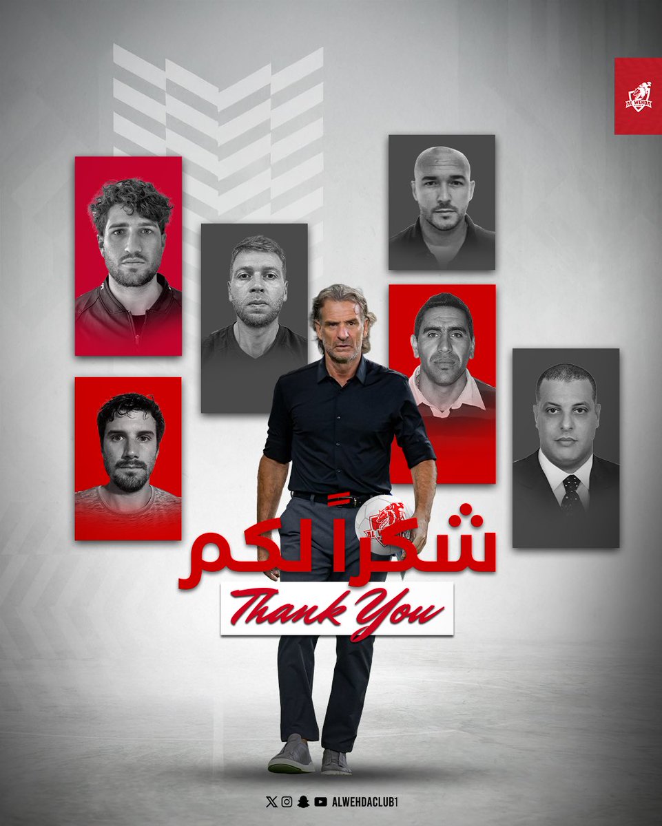 دانيال كارينيو وطاقمه الفني .. شكرًا لكم 🤝
أمنياتنا لكم بالتوفيق 🤍❤️