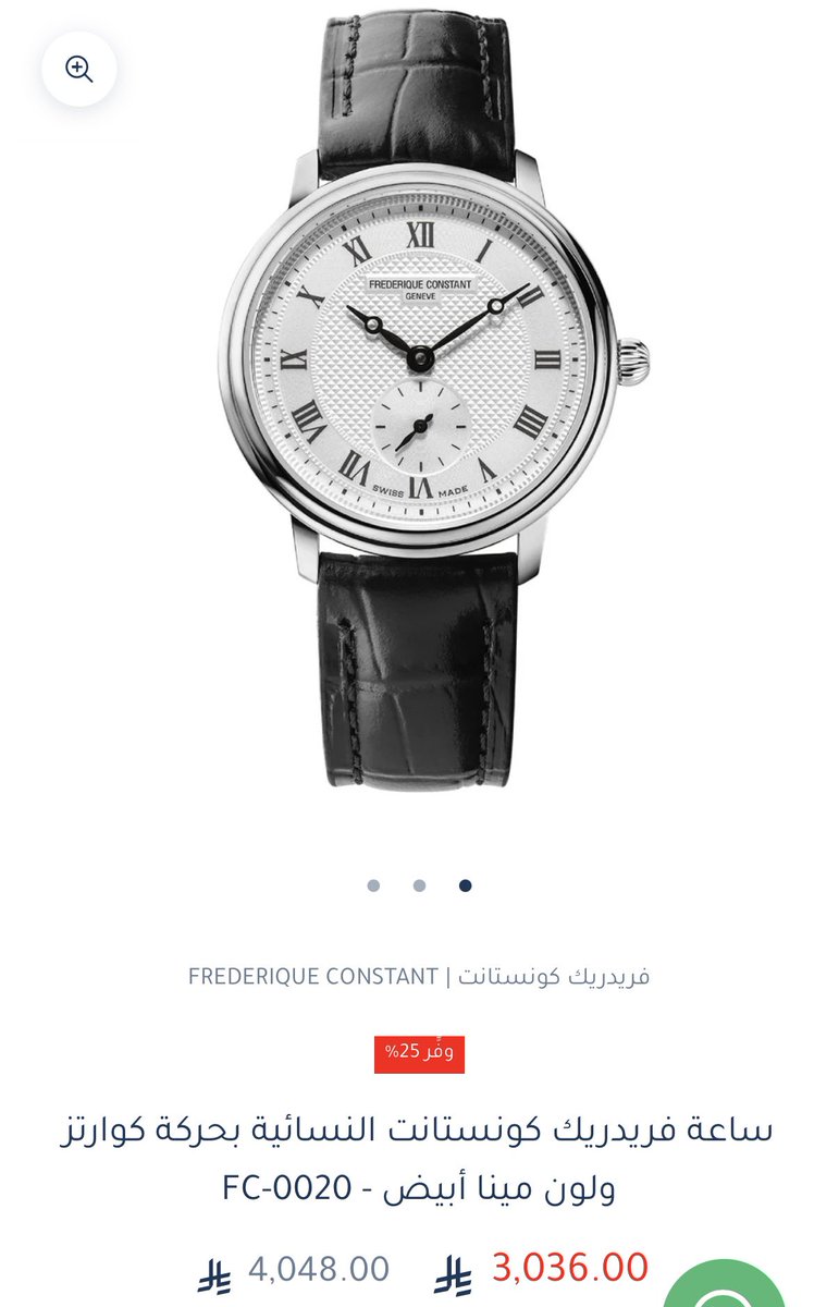 @Alshammari790 tweet media