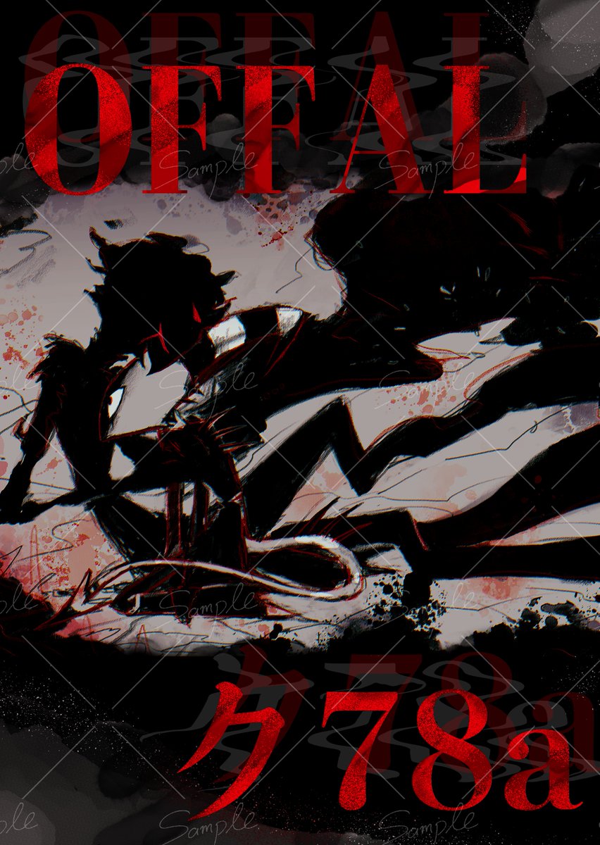 7/13 星願2025 LOVE STORY TOUR 
【西1ク78a／OFFAL】おしながき
★シールラリー対象！

今回は本の表紙を大好きな関数さん（<a href="/sg999hhhb/">関数</a>）にお願いして描いていただきました…本当に大感謝…
当日はこちらの超絶イケてるポスターが目印です！

何卒よろしくお願い致しします🙇‍♀️

#LOVESTORYTOUR星願2025