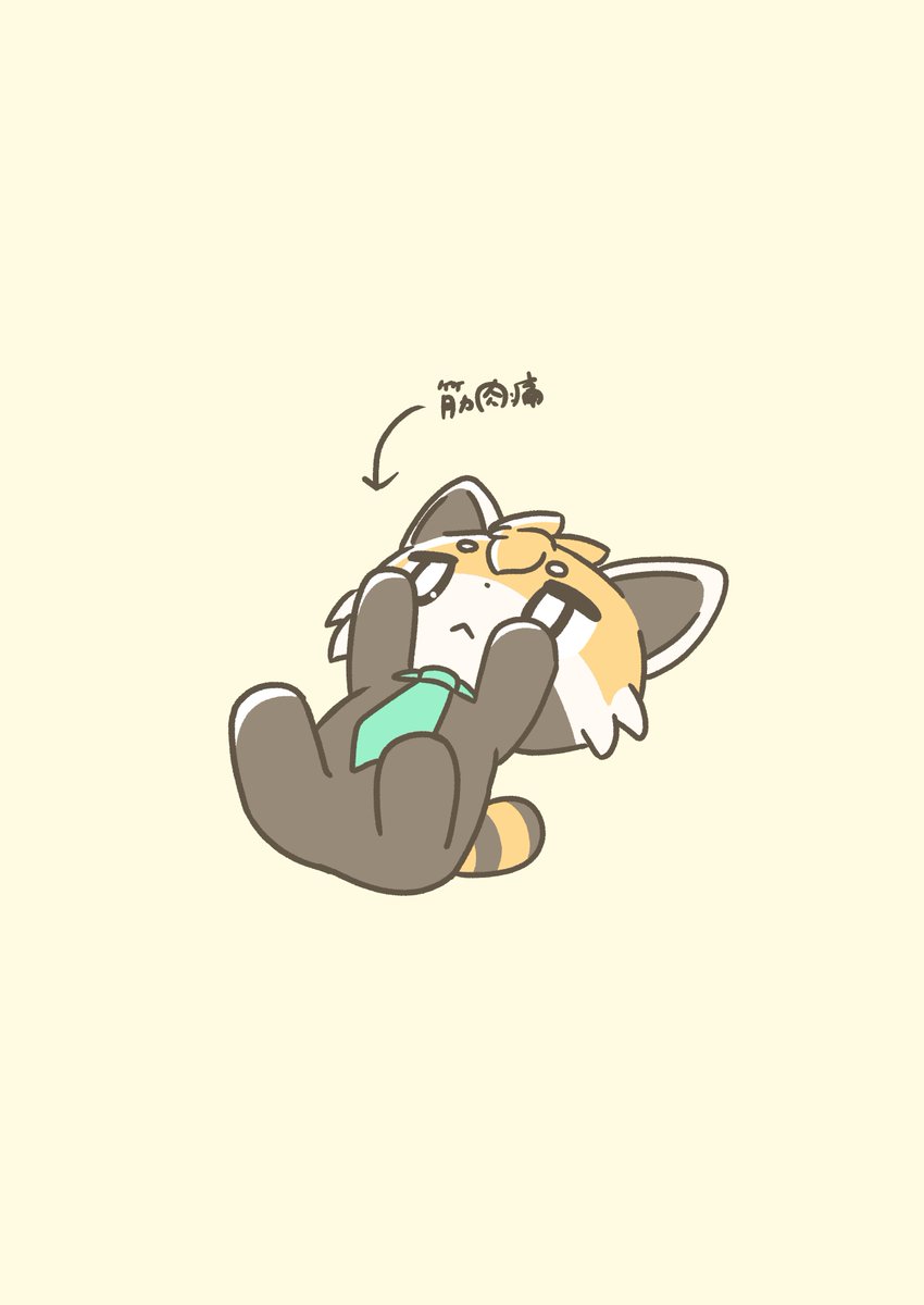 マジレスするレッサーパンダ、マジレッサーパンダ #マジレッサーパンダ