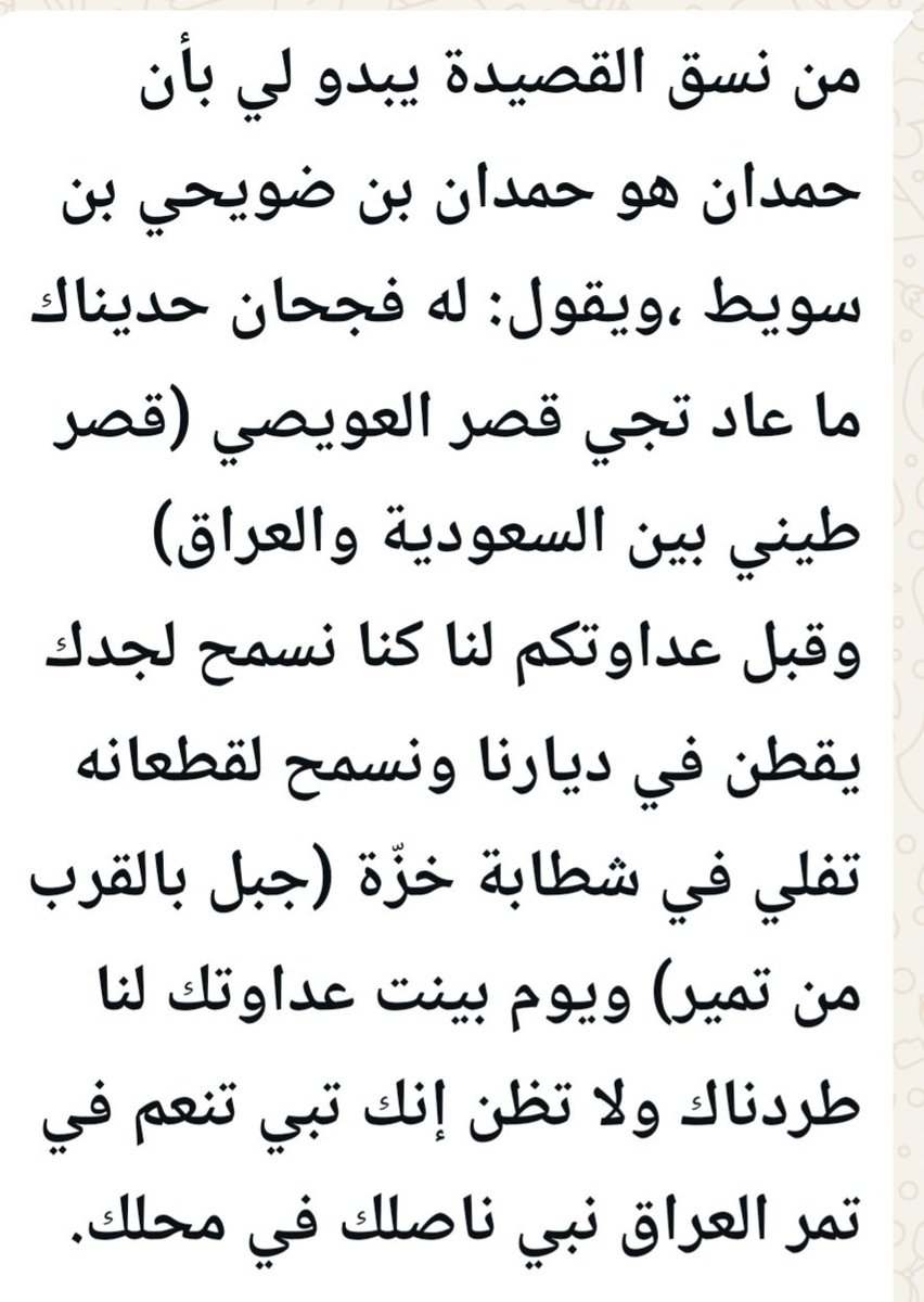 نايف الوسمي tweet media