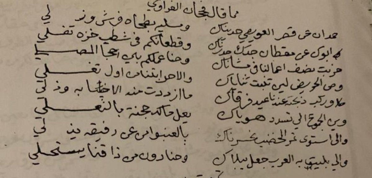 نايف الوسمي tweet media