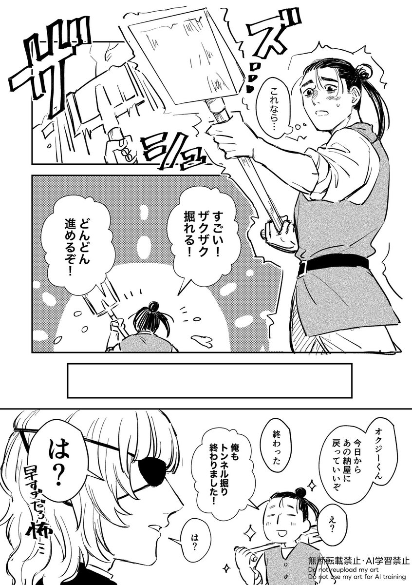 ゆず🌍️ (@yuzu541hq) / Posts / X