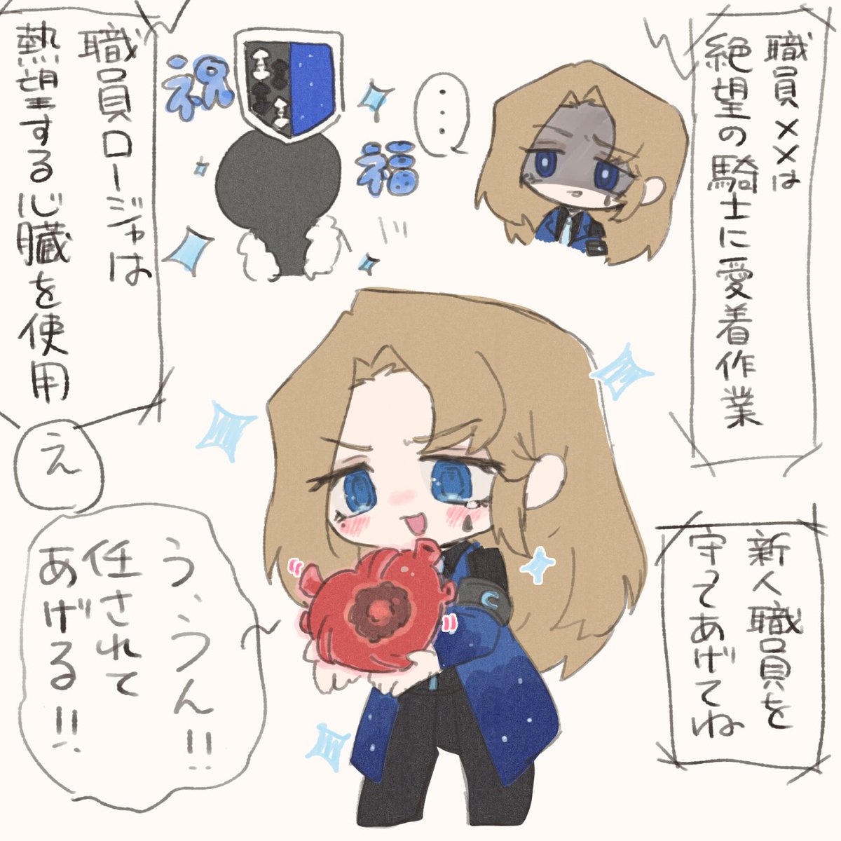 絶望🪓…