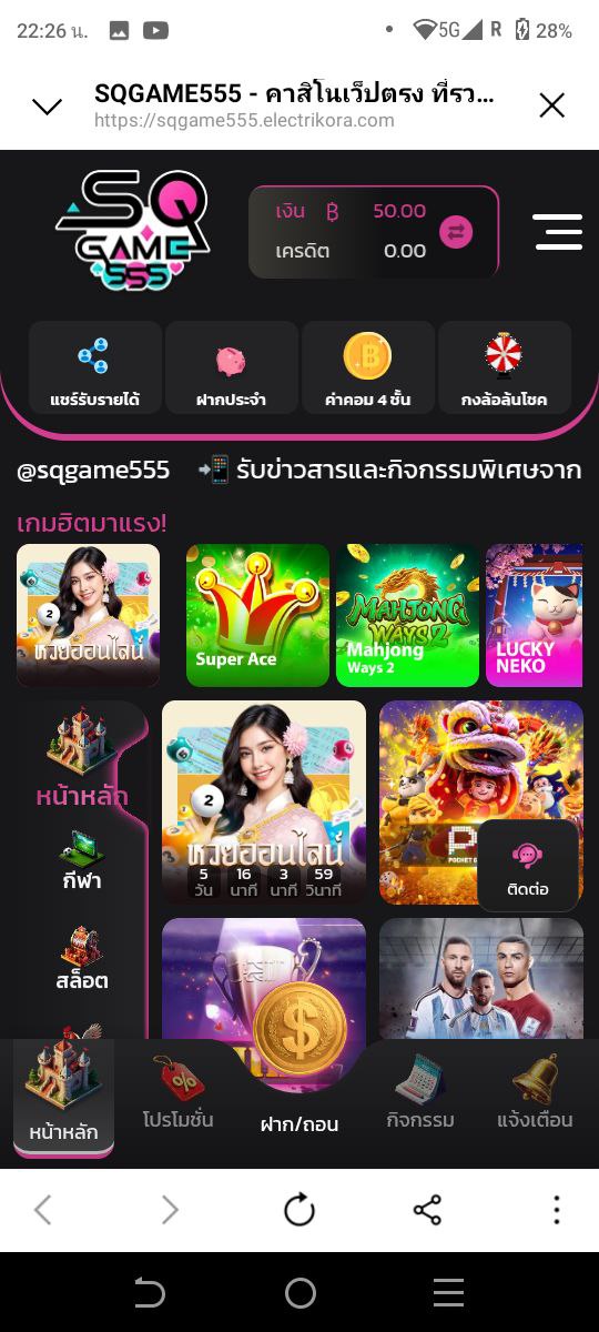 jaktunfree's tweet photo. #กิจกรรมแจกทุนฟรี50 สมาชิกใหม่เท่านั้น !!
SQGAME555VIP✅ไม่ต้องฝากก่อน❌

ติดตาม🔔รีทวิต♻️หัวใจ❤คอมเม้น💬[#แจกจริง]
📲ติดต่อรับเลย : https://t.co/2m55vVlDgb

✅ทำยอด 500 เท่า ถอนได้ 100
#เครดิตฟรีไม่ต้องฝาก #เครดิตฟรี100 #เครดิตฟรีล่าสุด #เครดิตฟรี #แจกเครดิตฟรี #sqgame555vip https://t.co/gBrZEj1WnF