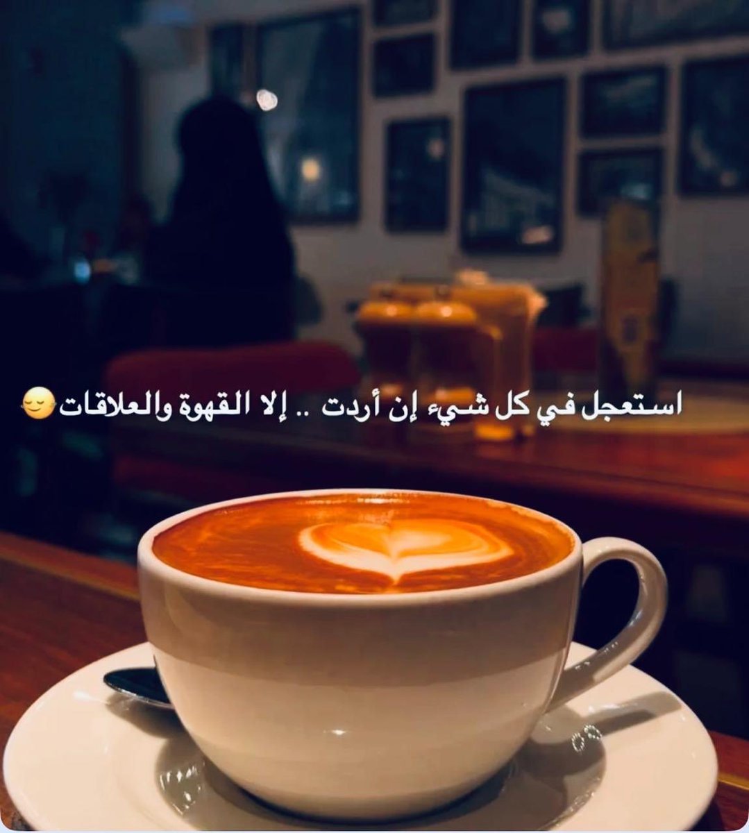 ما رأيك في هذه المقولة