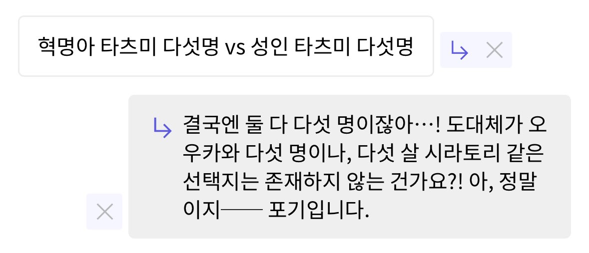 gryingno's tweet photo. 카제하야 타츠미, 카제하야 타츠미, 카제하야 타츠미⋯. https://t.co/2ID7O1lnpf