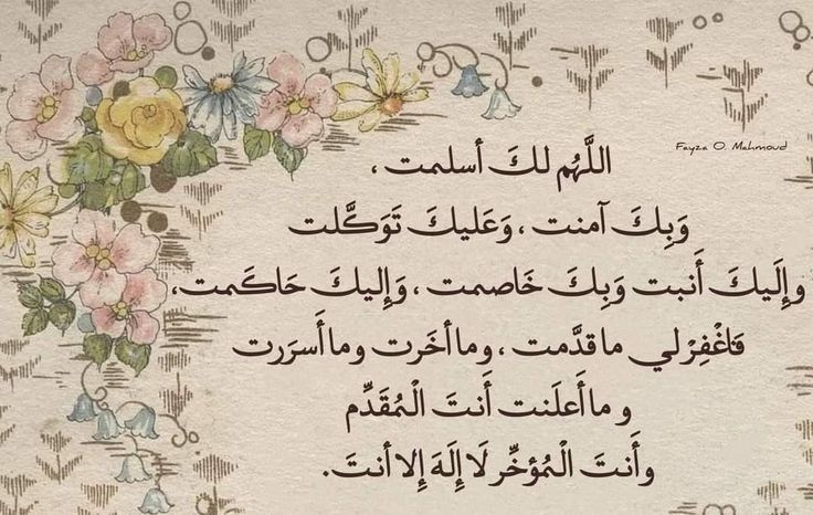 MedFelineLens's tweet photo. ماتنساوش تدعيوا 🤍 https://t.co/hopHutlQJc