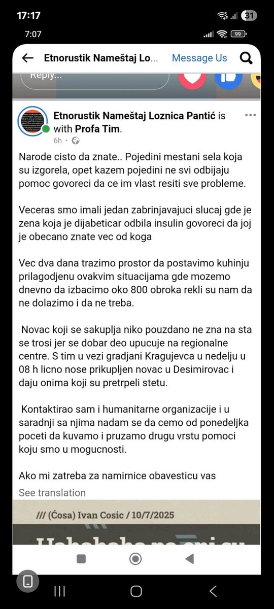 <a href="/RecAnja/">Anja Mijović</a>