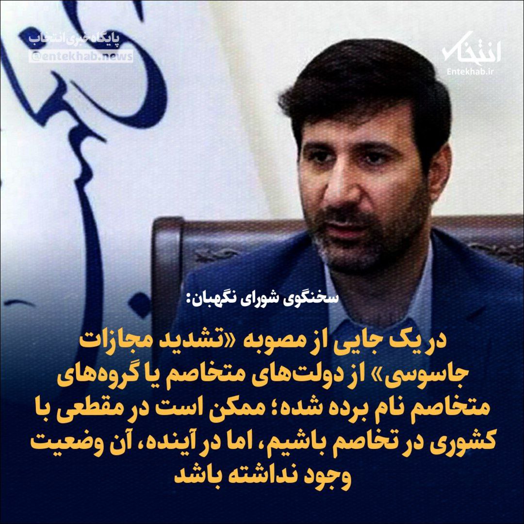 saeed_maaleki's tweet photo. فرموده بودید ایرادات جزئی و قابل رفع؟! این را که گفتید خیلی فراتر از ایراد جزئی ست! انداختن مملکت در یک دام مهلک جزئی نیست!
#فرقه_پایداری https://t.co/1TJxmDQ2Ur