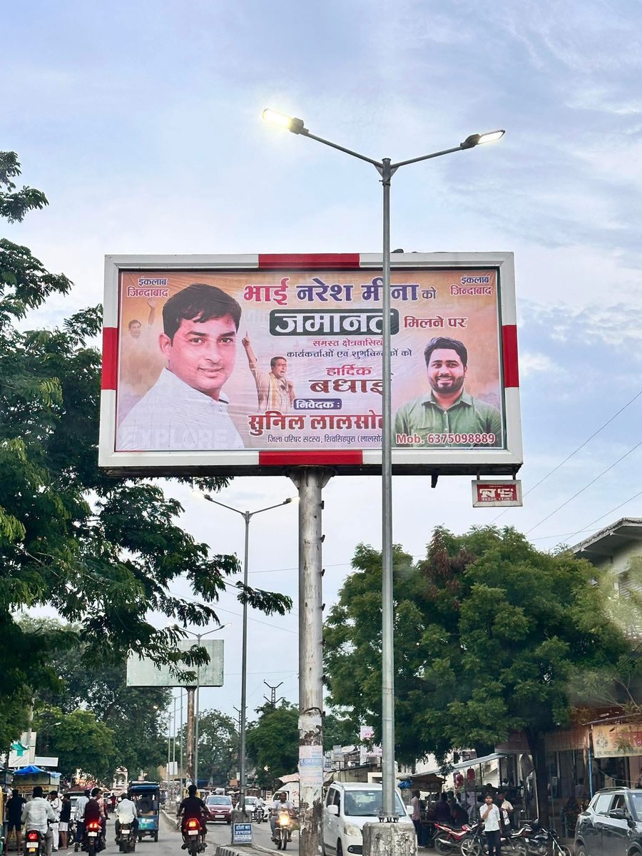 हंगामा करना मेरा मकसद नहीं, ये सूरत हर हाल में बदलनी चाहिए।
इस हिमालय से गंगा निकलनी चाहिए।
#नरेश_मीणा
