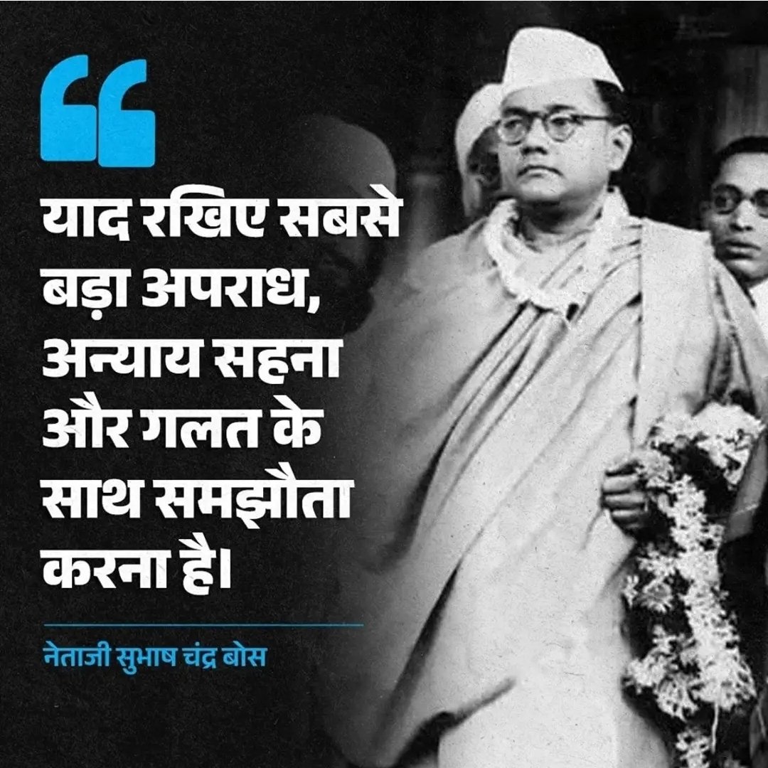 thepublicpillar's tweet photo. @singh_kikki https://t.co/LXAPgtg44l