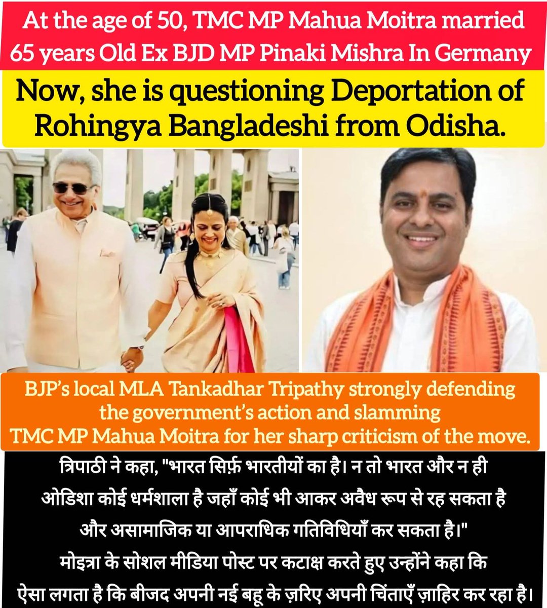chandan Didwania tweet media