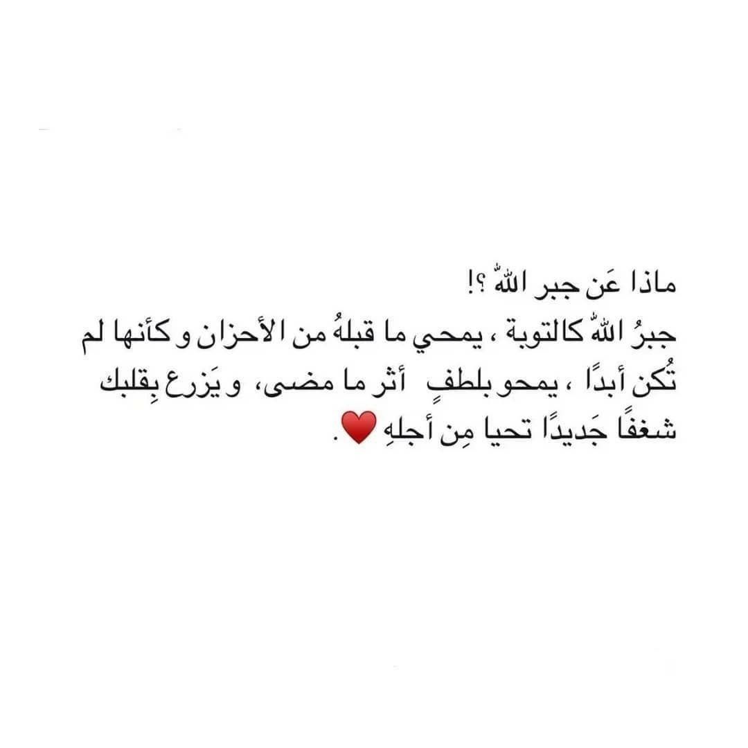 المقبالي ٢٠١٦ (@nagoom2020) on Twitter photo 