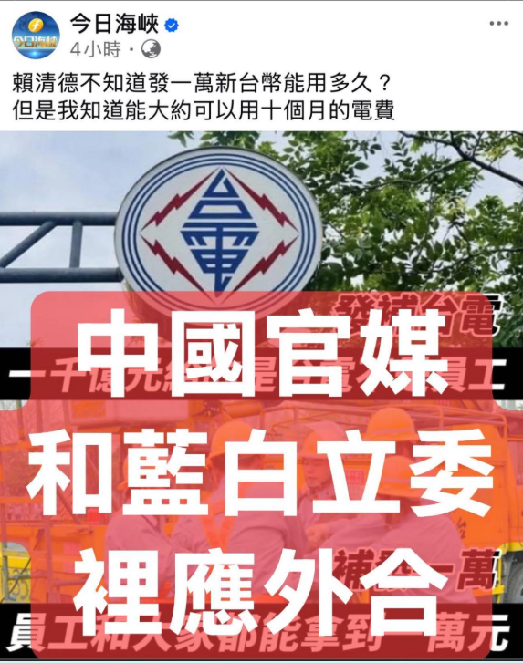 【 一丘之貉 】杨安泽，祖籍台湾云林，毕业于哥伦比亚法学院。2020年美国总统大选民主党候选人初选（ 共十名 ）第三场全国辩论开场陈词中，民调第六的杨安泽宣称：若当选总统，将无条件给每个成年美国公民每月发一千美元（ 近三万台币 ），结果得票垫底被淘汰，获绰号 “ 杨千刀 ”  ...